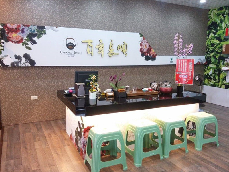 誠品生活 松菸店